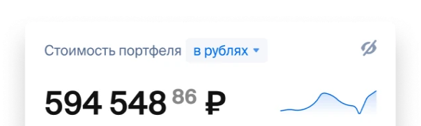 TradingView2